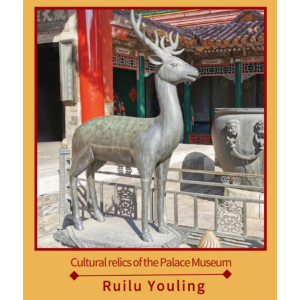 Keeppley by Qman 10122 Hirsch - Statue der Verbotenen Stadt