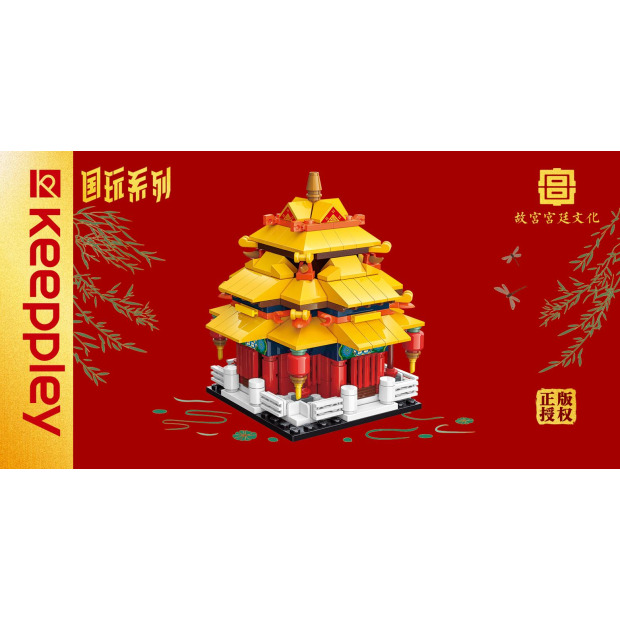 Keeppley by Qman 10120 Mini -Turm der Stadtmauer Pagode