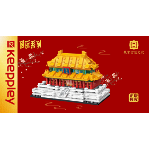 Keeppley by Qman 10119  Mini-Halle der höchsten Harmonie