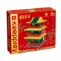 Keeppley by Qman 10117 Mini Changyin Pavillon Palasttheater Pagode