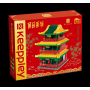 Keeppley by Qman 10117 Mini Changyin Pavillon Palasttheater Pagode