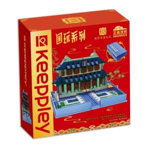 Keeppley by Qman K10113 Klapp-Buch mit Tempel im Inneren