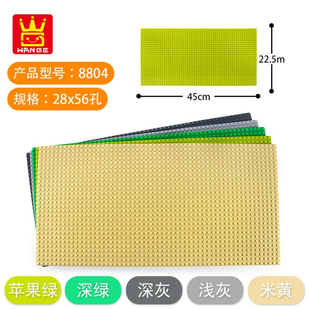 Wange 8804 Baseplate 28 x 56 Noppen ca. 22,4 cm x 44,8 cm