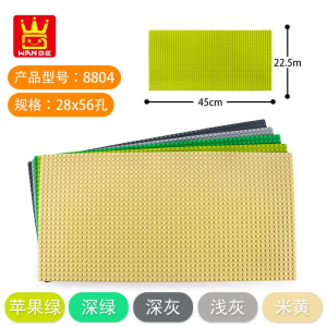 Wange 8804 Baseplate 28 x 56 Noppen ca. 22,4 cm x 44,8 cm