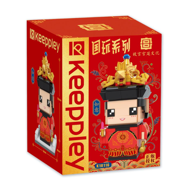 Keeppley K10116 Chinesische Figur Königin mit Lippenstift