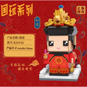 Keeppley K10116 Chinesische Figur Königin mit Lippenstift