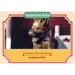 Keeppley K10126 Chinese New Year Series - Glückverheißender Kirin Dragon