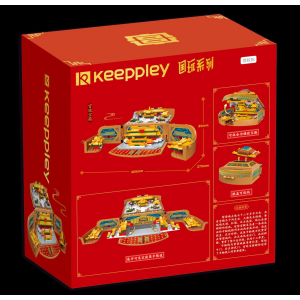 Keeppley 10127 Schatulle: Miniatur-Darstellung der Verbotenen Stadt