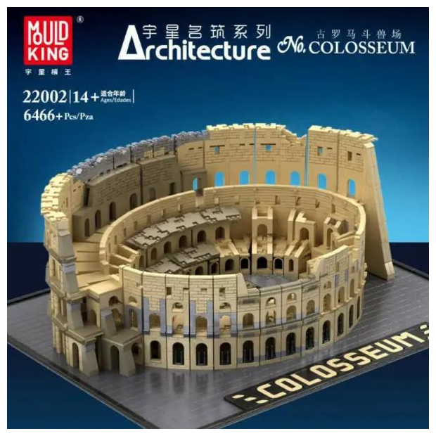 Mould King 22002 Colosseum - das Kolosseum in Rom
