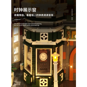 Mould King 16005 Antiquitätenladen mit Beleuchtung