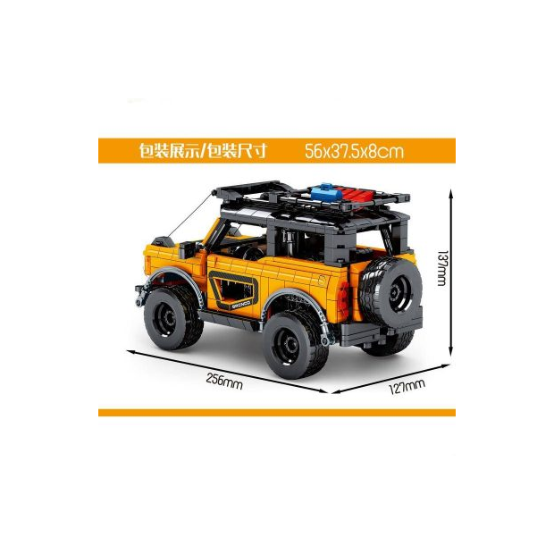 Sembo 8502 orange/schwarzer Offroader