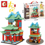 Sembo 601137 Chinesisches Minimodular Antiker Seidenladen
