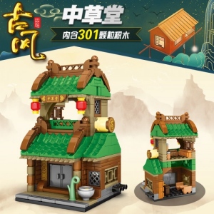 Sembo 601034 Chinesisches Minimodular Antiker Kräuterladen