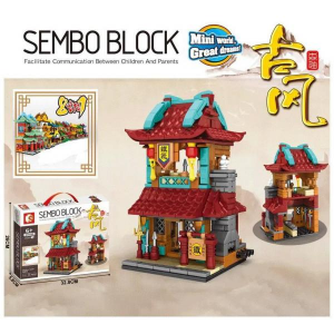 Sembo 601035 Chinesisches Minimodular Antike Schmiede
