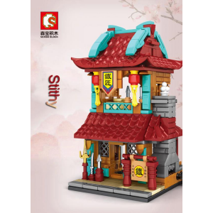 Sembo 601035 Chinesisches Minimodular Antike Schmiede