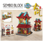 Sembo 601035 Chinesisches Minimodular Antike Schmiede