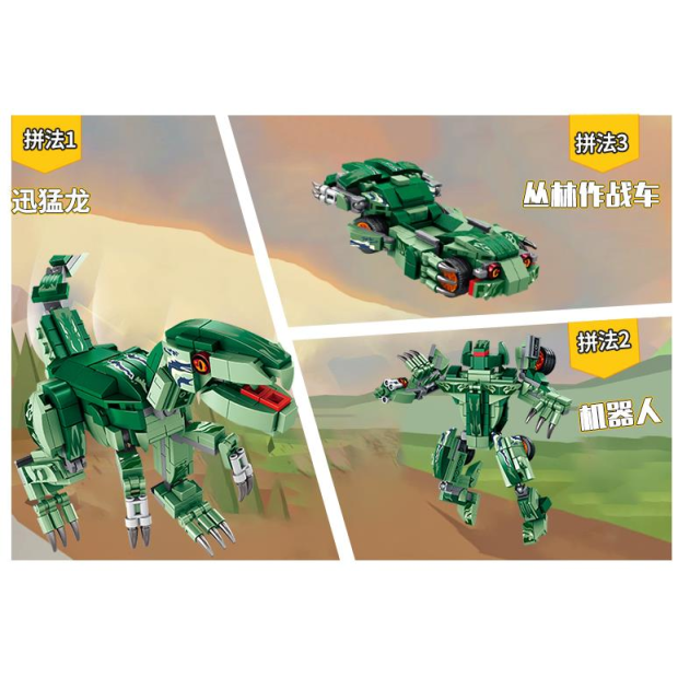 Panlos 612001 4 Dinos: T-Rex, Velociraptor, Pterosaurus, Triceratops