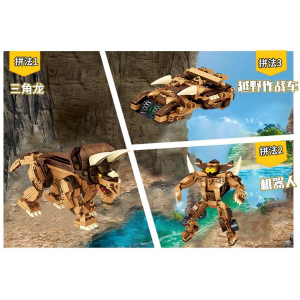 Panlos 612001 4 Dinos: T-Rex, Velociraptor, Pterosaurus, Triceratops