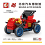 Sembo 705400 Bejing Auto Museum Duriya Typ L