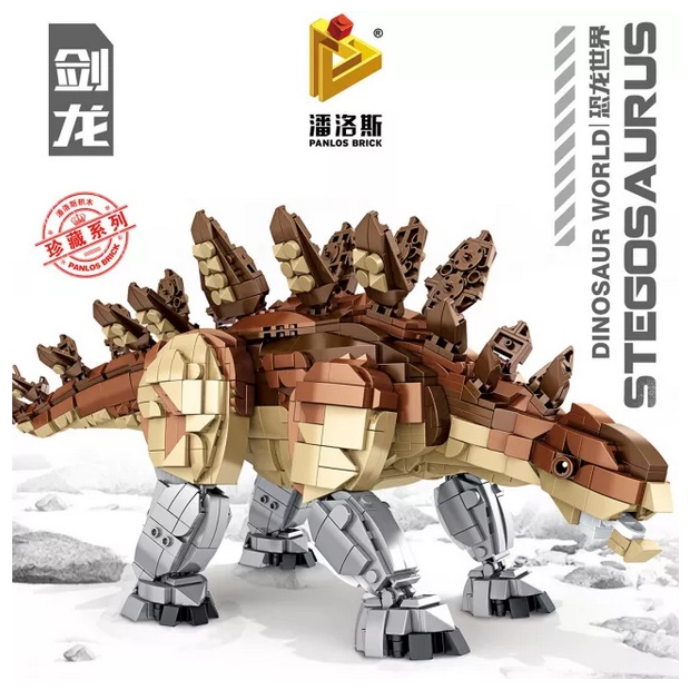 Panlos 611007 Stegosaurus